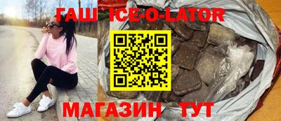 кокаин VHQ Будённовск