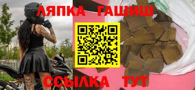 бошки Балахна