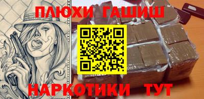 кокаин Балаково