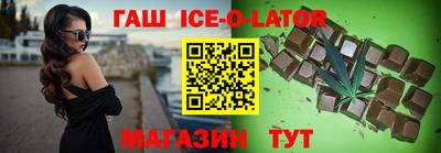 кокаин Балаково