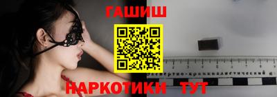 кокаин Балаково