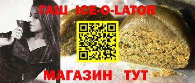 бошки Балахна