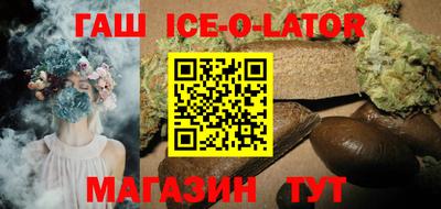 кокаин Балаково