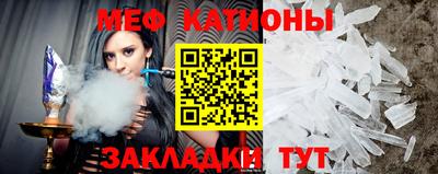 кокаин Балаково