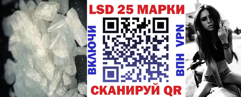 LSD-25 экстази кислота  Ногинск 
