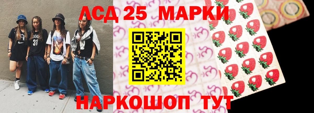 ЛСД экстази ecstasy Ногинск