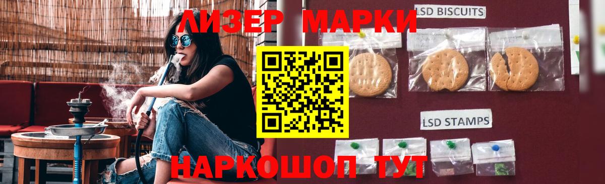 LSD-25 экстази  LSD-25 экстази кислота  Ногинск  Вход с VPN  LSD-25 экстази кислота 