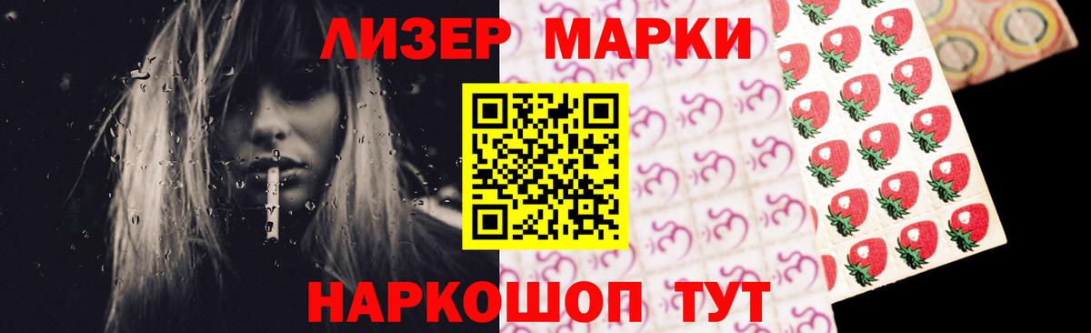 ЛСД экстази кислота  Лсд 25 экстази  Ногинск  ЛСД экстази кислота 