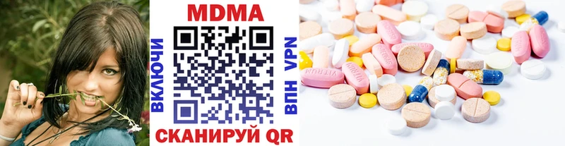 MDMA Molly Ногинск
