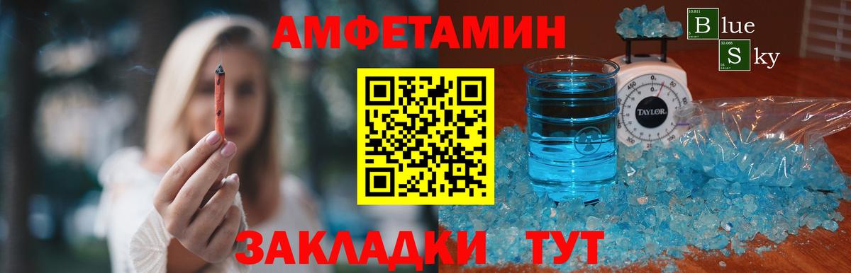 Первитин пудра  Вход с VPN  Первитин пудра  Ногинск 