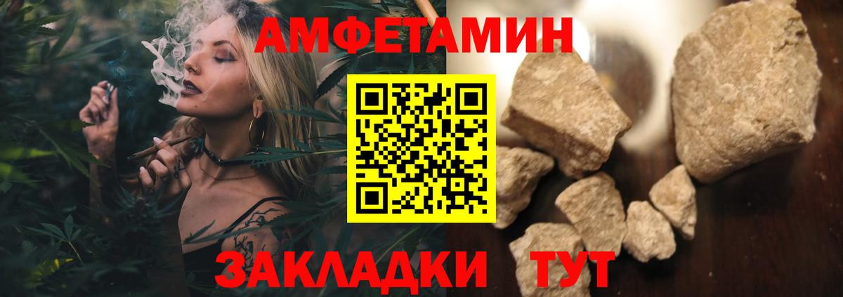 МЕТАМФЕТАМИН витя Ногинск