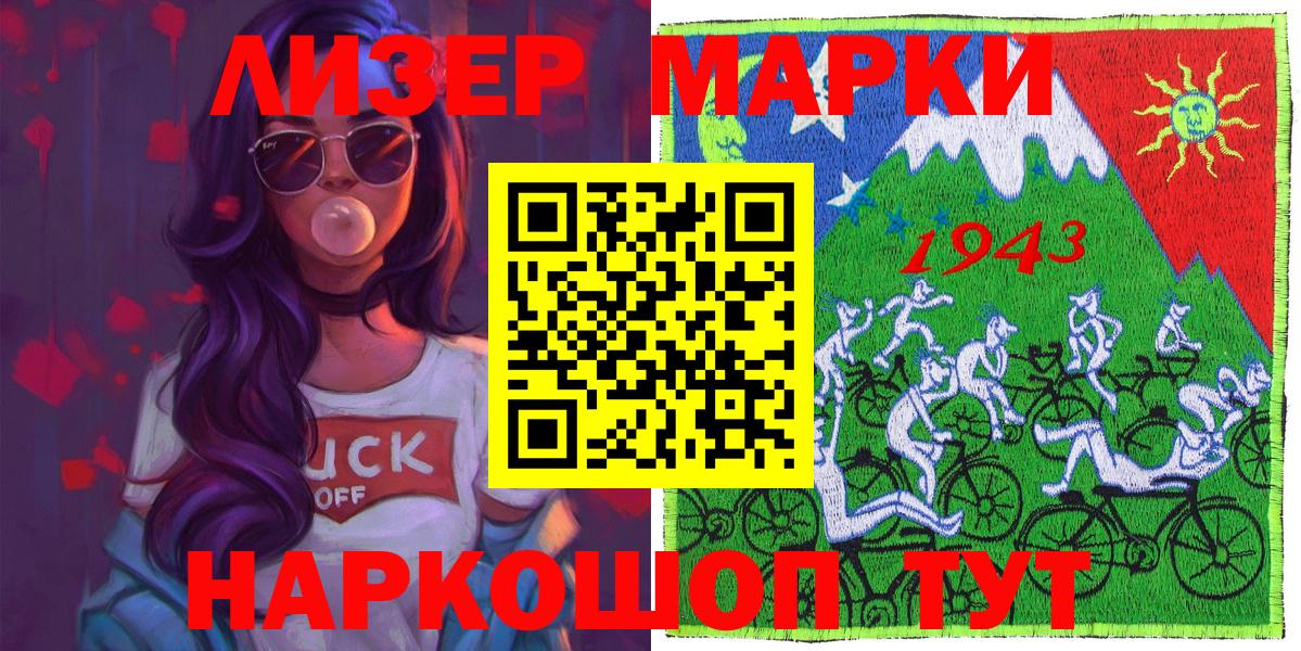 Марихуана  МЕТ  АМФЕТАМИН кристаллы  ТГК  COCAIN  Ногинск  Меф  