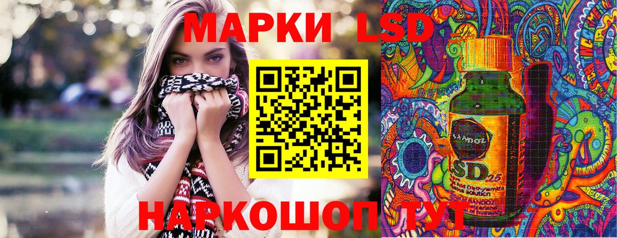 Марки NBOMe 1,5мг Ногинск