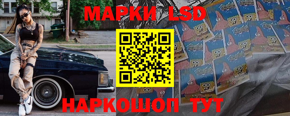 Наркотические марки  Вход с VPN  Марки 25I-NBOMe 1,8мг  Ногинск  Марки 25I-NBOMe 1,8мг 