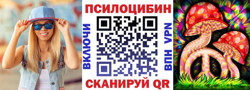 кракен как зайти  Ногинск  Галлюциногенные грибы мухоморы 