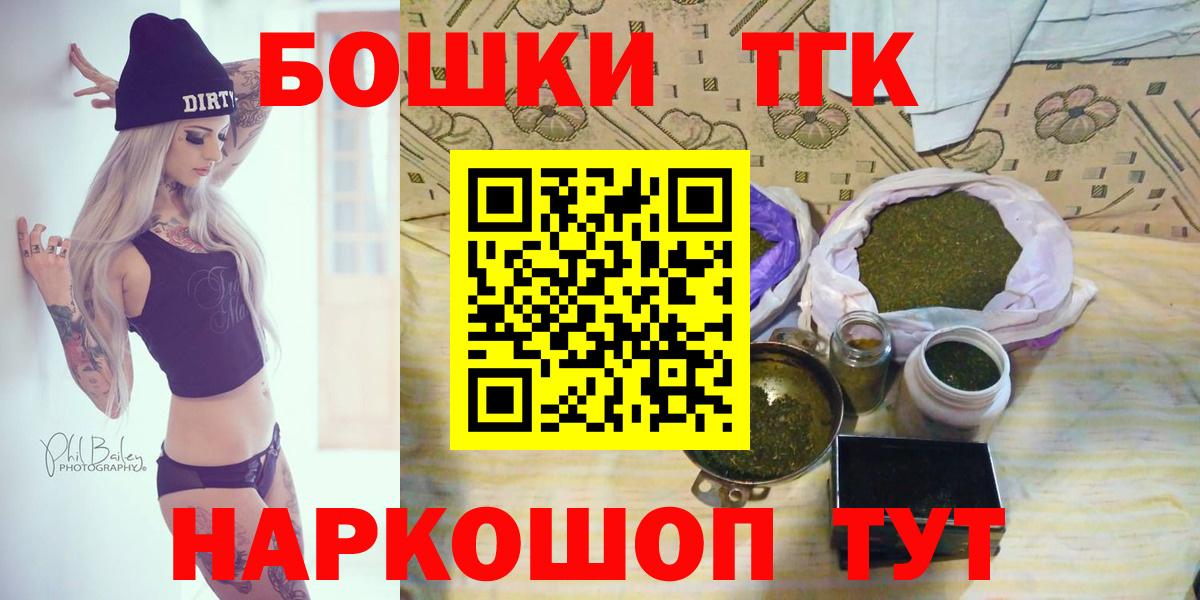 Бошки Шишки SATIVA & INDICA  Ногинск  Бошки марихуана White Widow  МАРИХУАНА White Widow 