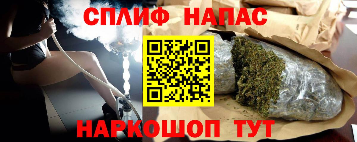 Бошки марихуана LSD WEED  Канабис семена  Вход с VPN  Ногинск  Бошки Шишки гибрид  Конопля OG Kush 